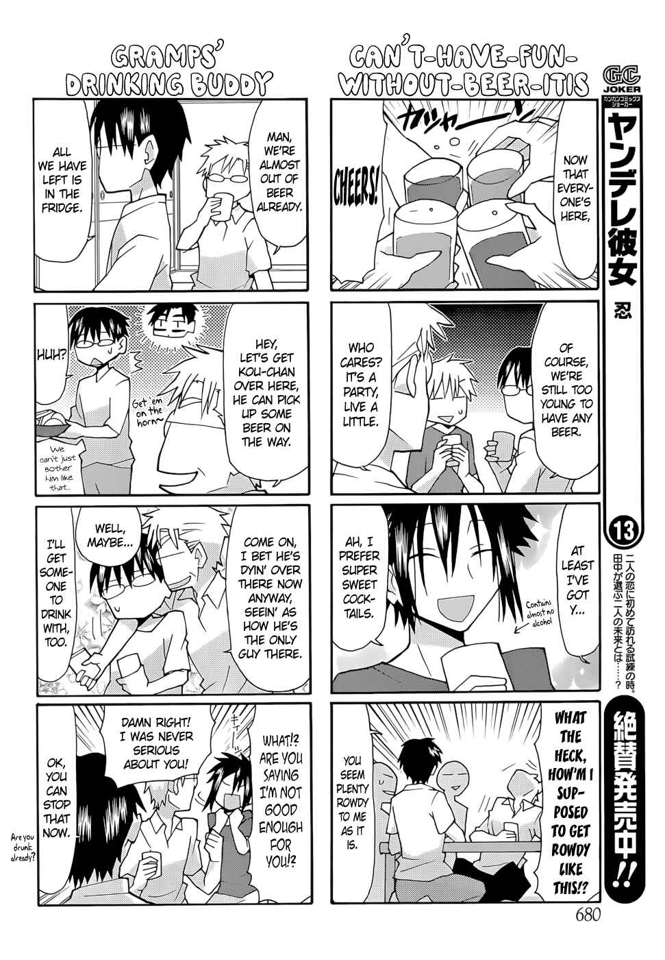 Page 6 Chapter 63 Yandere Kanojo