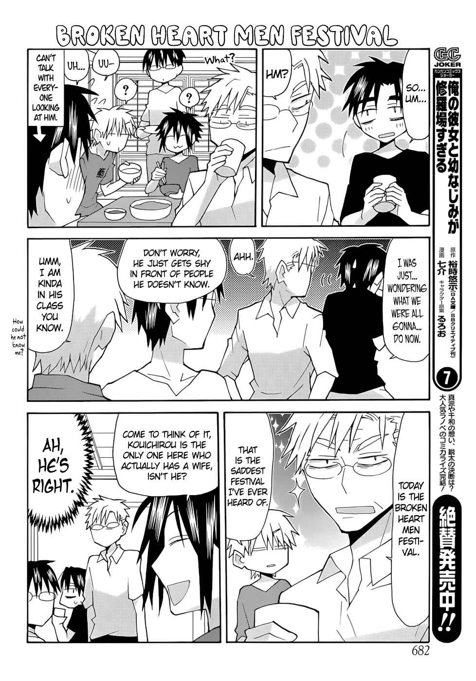 Page 8 Chapter 63 Yandere Kanojo