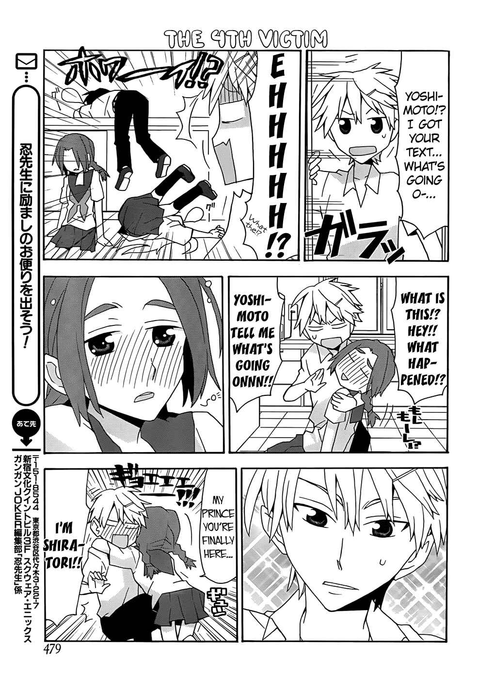 Page 11 Chapter 31 Yandere Kanojo