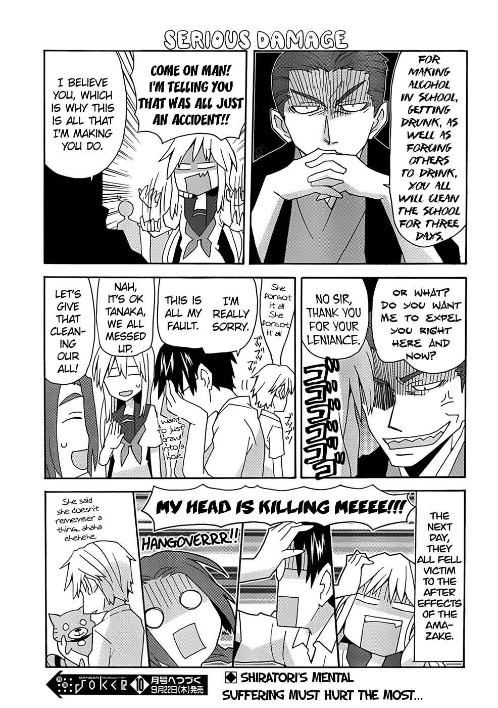 Page 15 Chapter 31 Yandere Kanojo