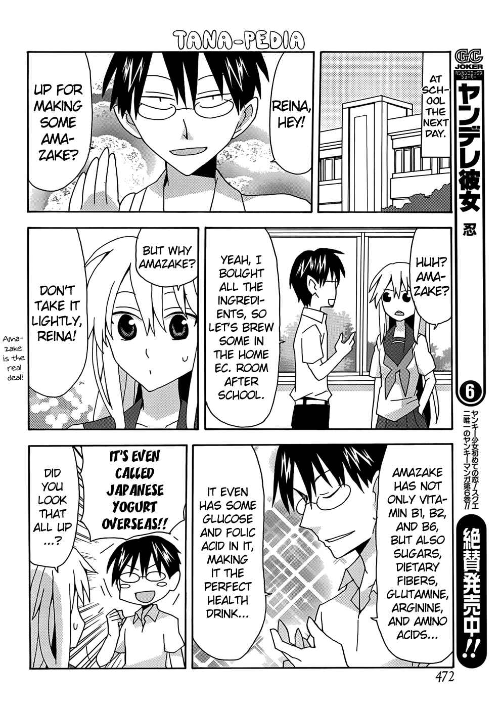 Page 4 Chapter 31 Yandere Kanojo
