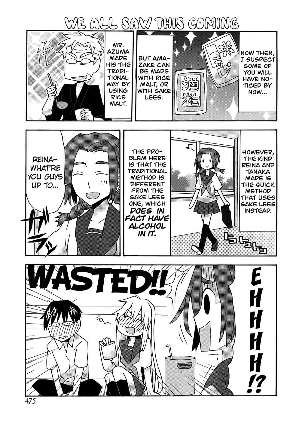 Page 7 Chapter 31 Yandere Kanojo