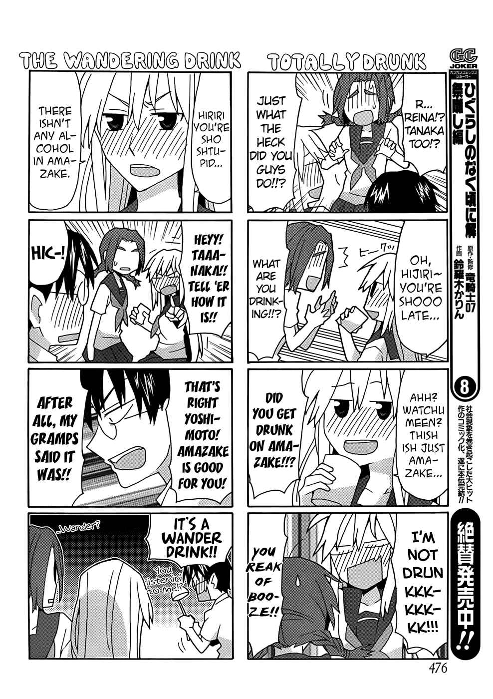 Page 8 Chapter 31 Yandere Kanojo