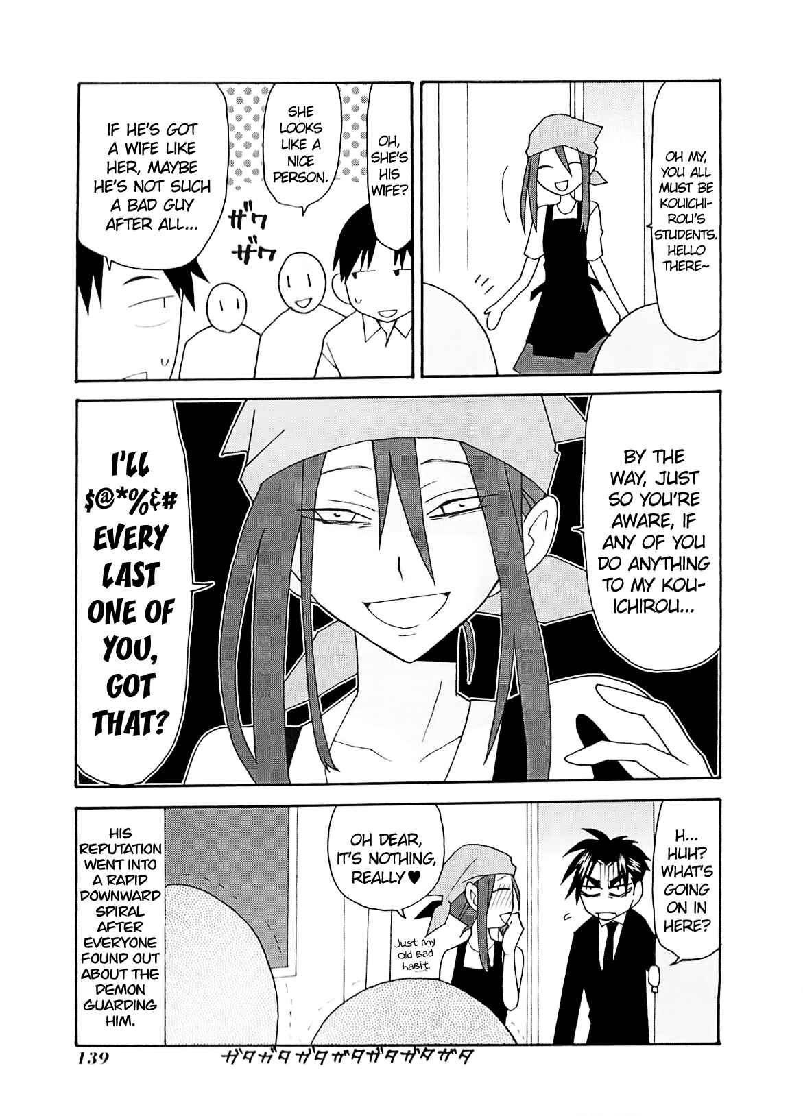 Page 18 Chapter 8 Yandere Kanojo