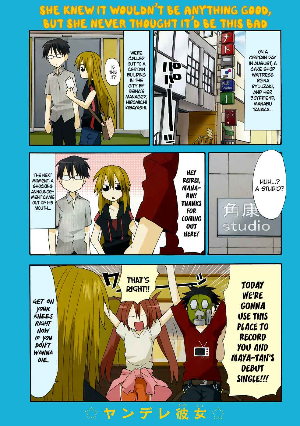 Page 1 Chapter 43 Yandere Kanojo