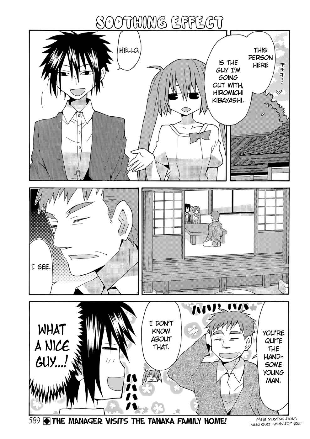 Page 1 Chapter 69 Yandere Kanojo
