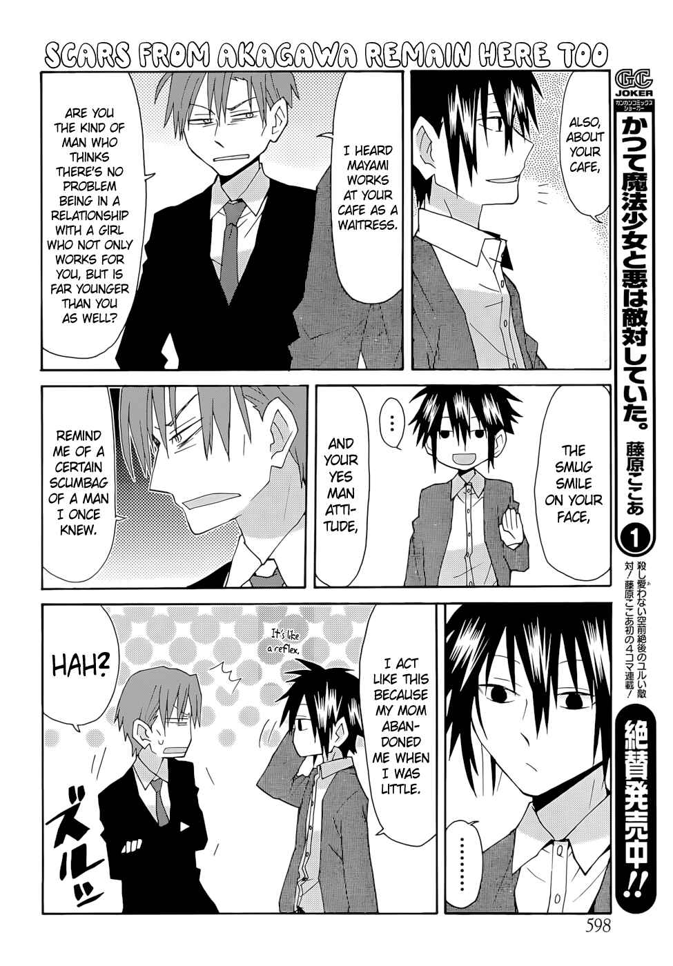 Page 10 Chapter 69 Yandere Kanojo