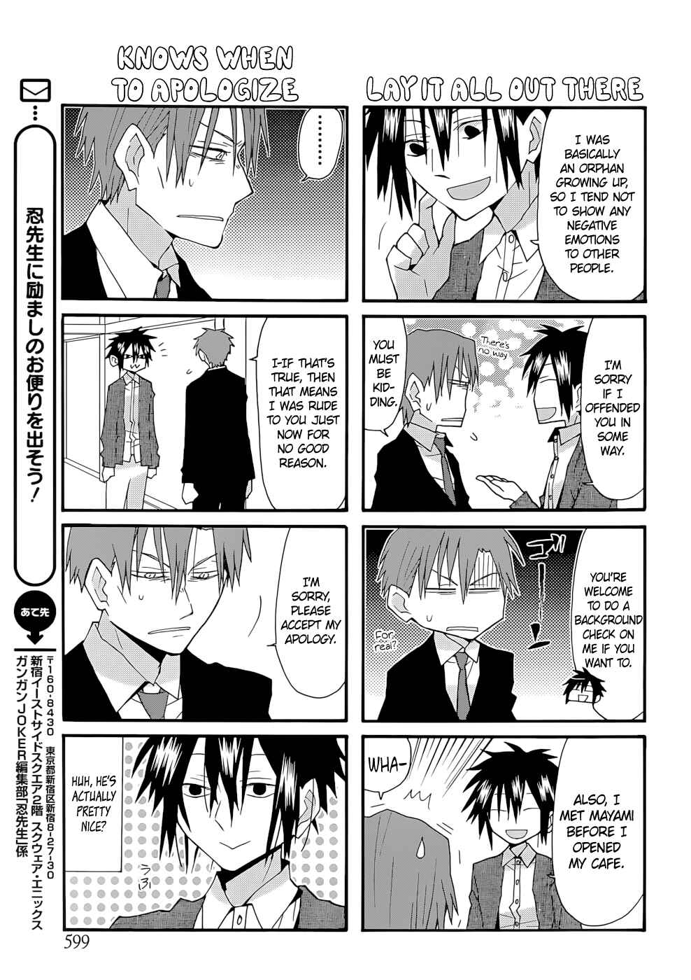 Page 11 Chapter 69 Yandere Kanojo