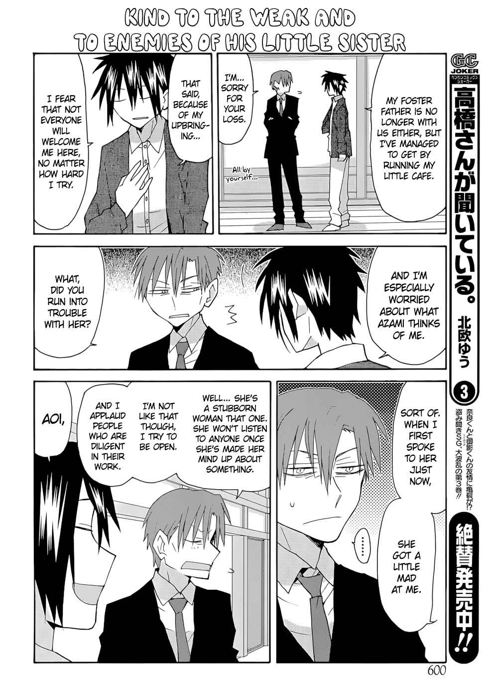 Page 12 Chapter 69 Yandere Kanojo