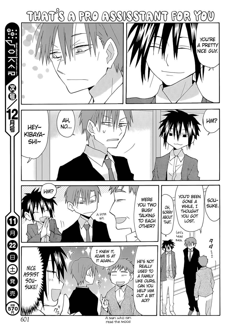 Page 13 Chapter 69 Yandere Kanojo