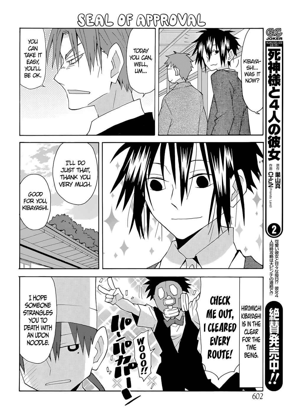 Page 14 Chapter 69 Yandere Kanojo