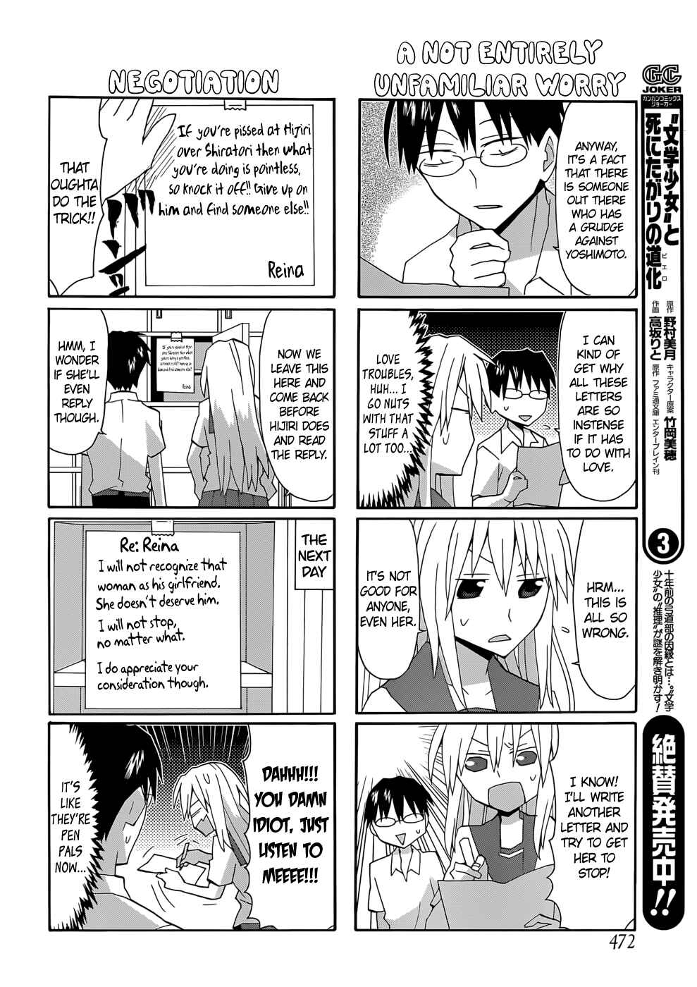 Page 10 Chapter 53 Yandere Kanojo