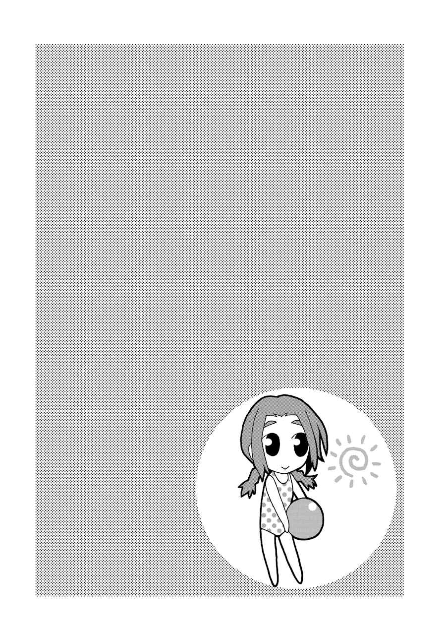 Page 20 Chapter 13 Yandere Kanojo