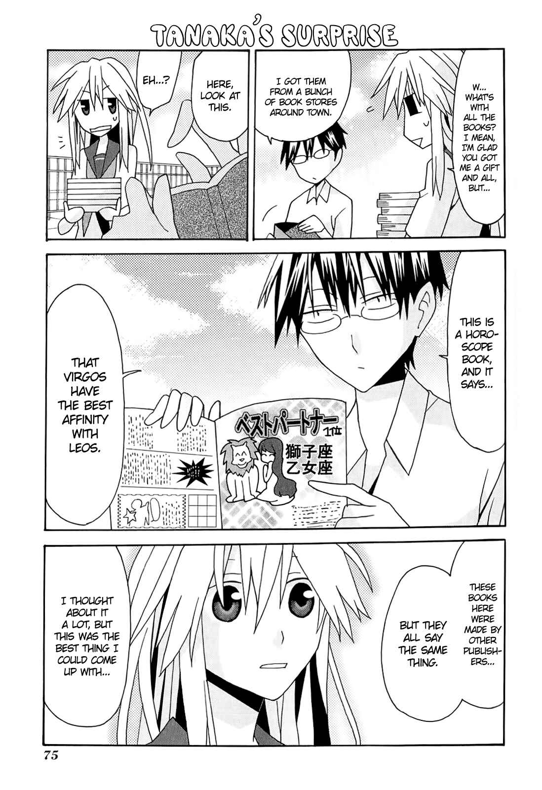 Page 14 Chapter 11 Yandere Kanojo