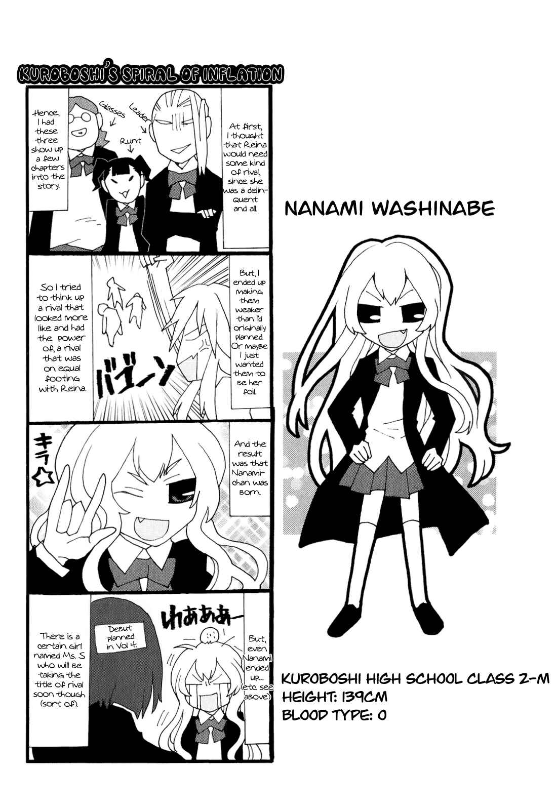 Page 1 Chapter 10 Yandere Kanojo