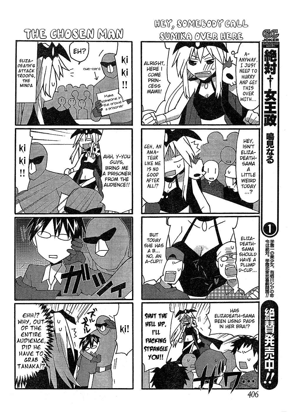 Page 10 Chapter 18 Yandere Kanojo