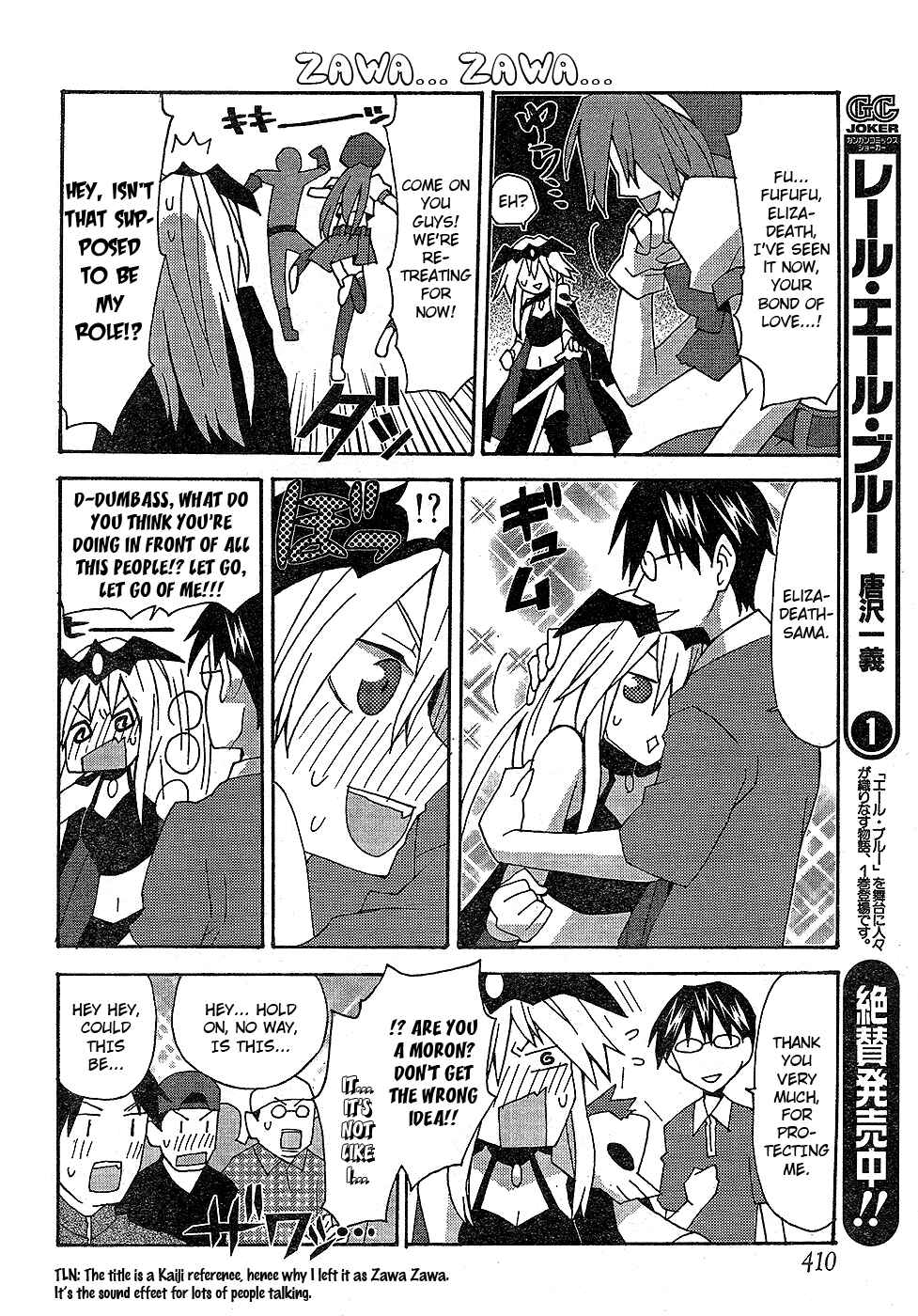 Page 14 Chapter 18 Yandere Kanojo