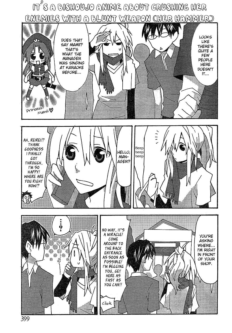 Page 3 Chapter 18 Yandere Kanojo