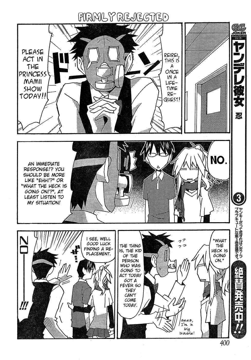 Page 4 Chapter 18 Yandere Kanojo