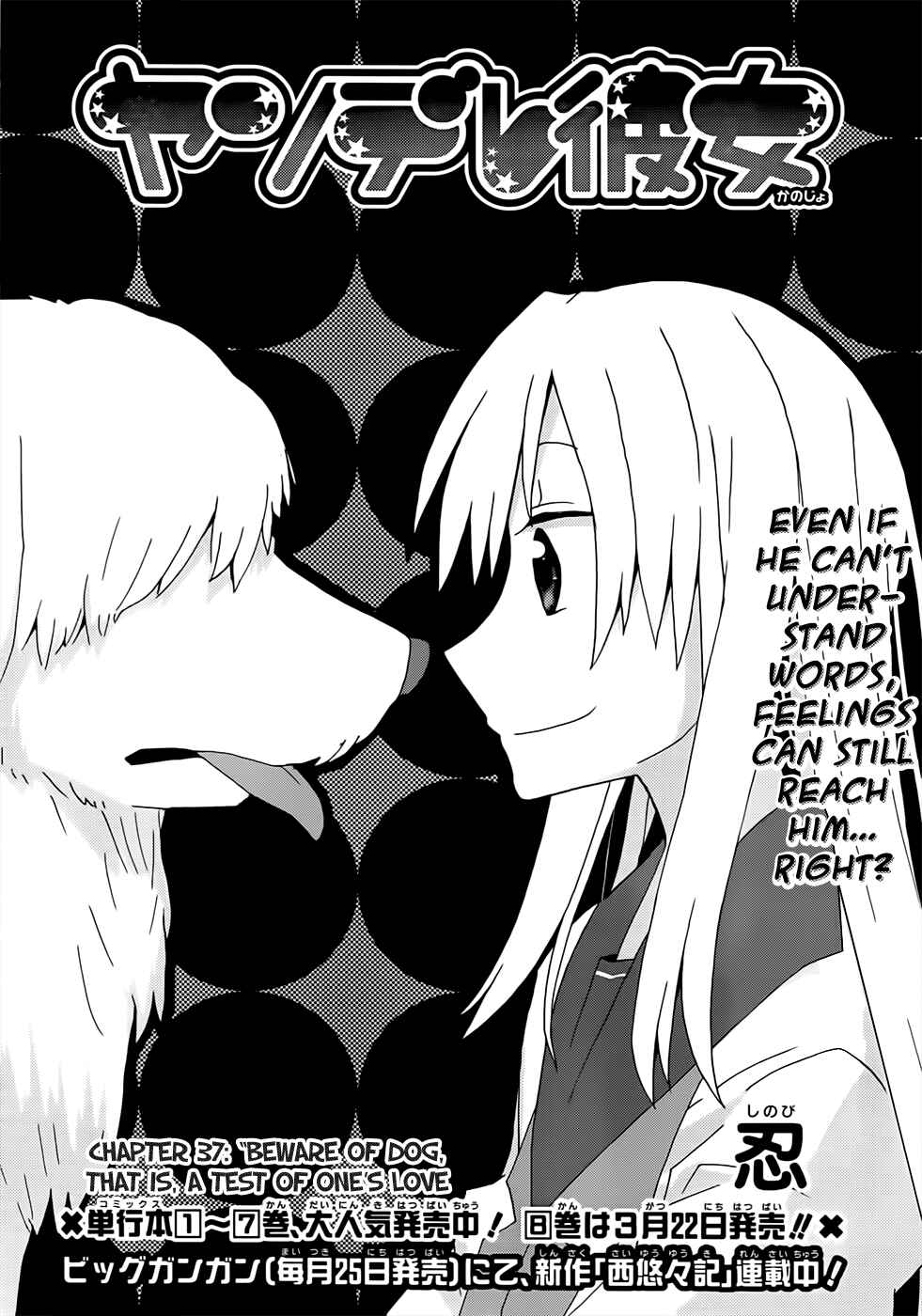 Page 2 Chapter 37 Yandere Kanojo