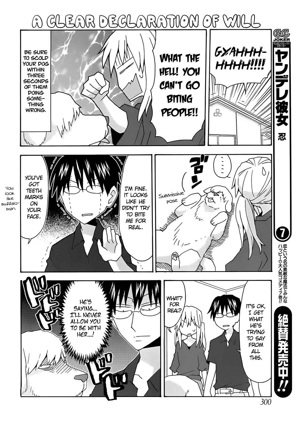 Page 4 Chapter 37 Yandere Kanojo