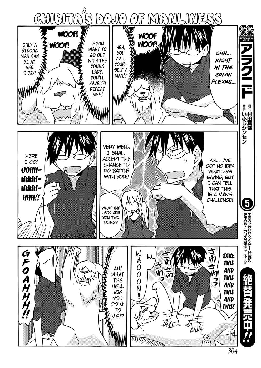 Page 8 Chapter 37 Yandere Kanojo