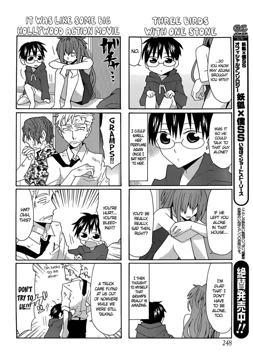 Page 10 Chapter 42 Yandere Kanojo