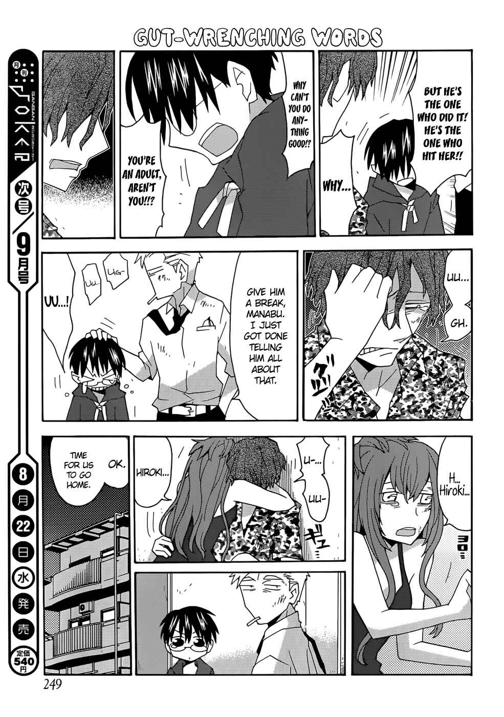 Page 11 Chapter 42 Yandere Kanojo