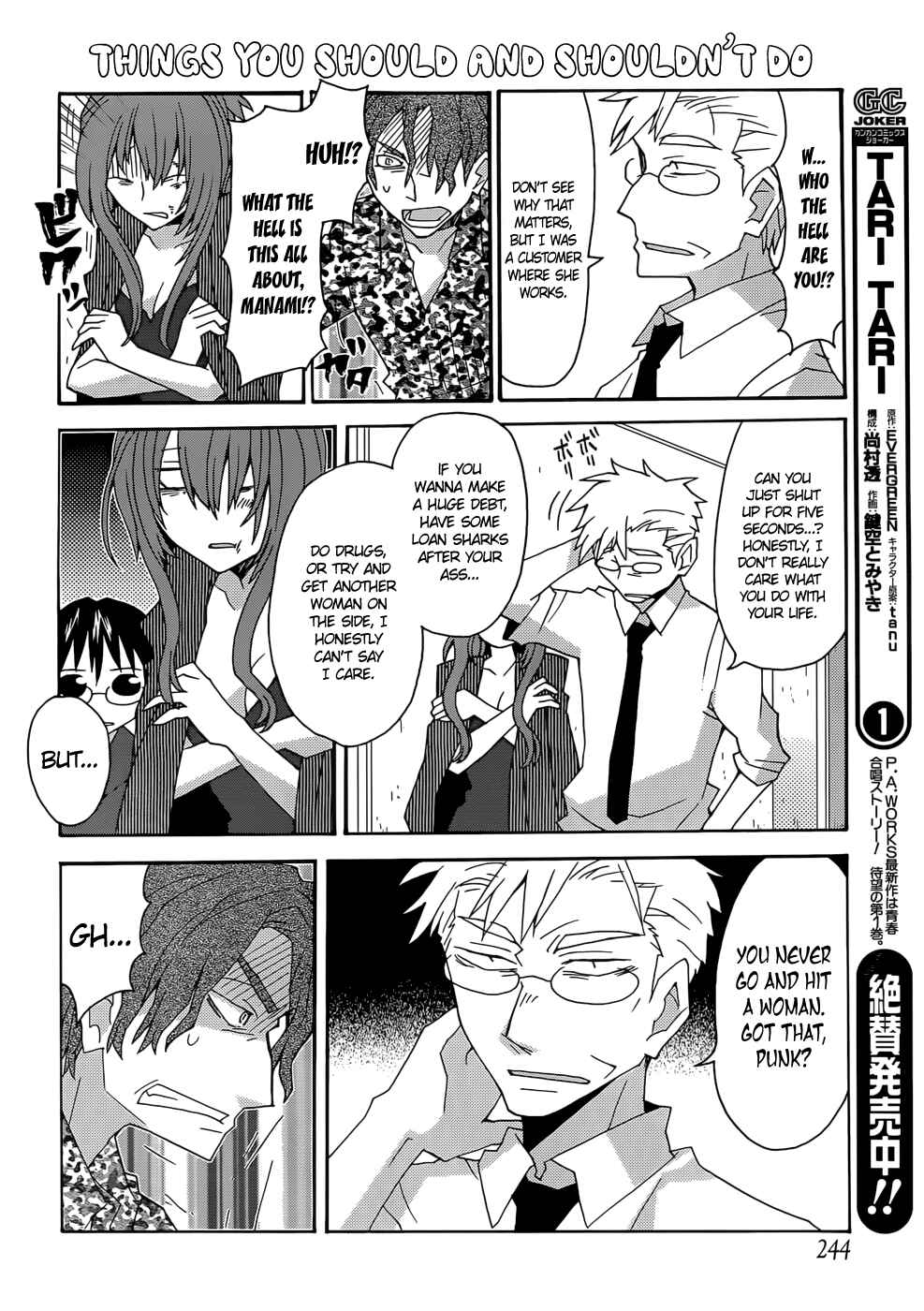 Page 6 Chapter 42 Yandere Kanojo