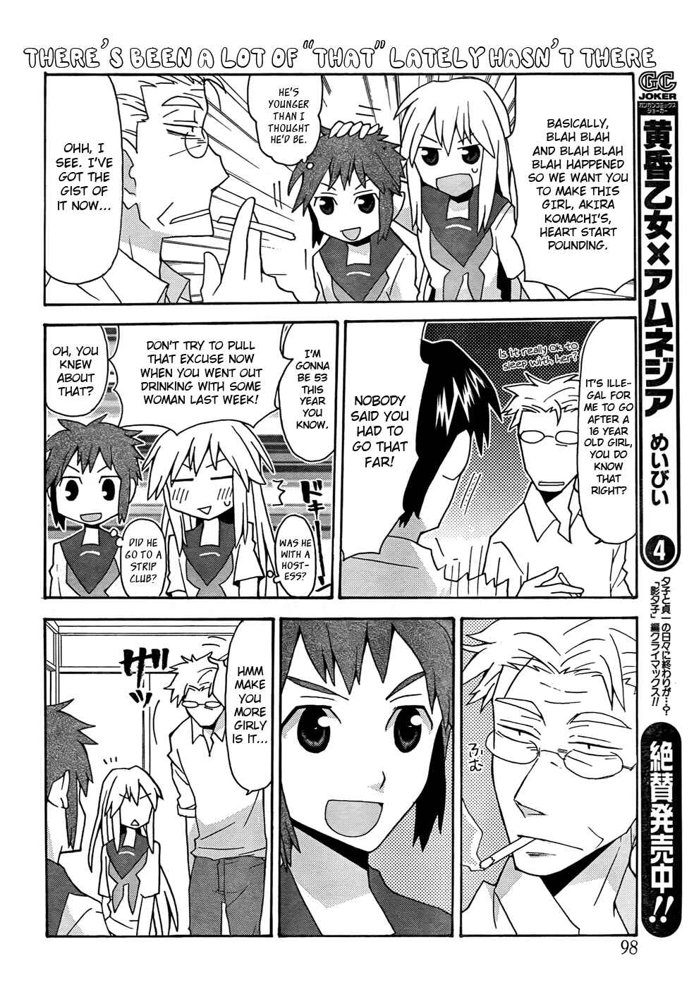 Page 12 Chapter 24 Yandere Kanojo