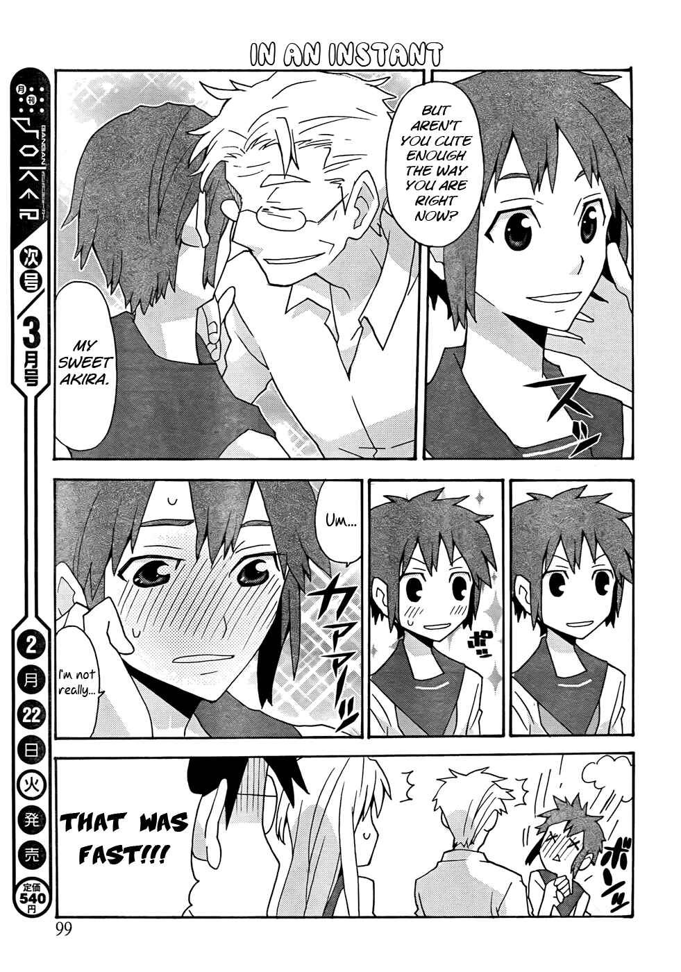 Page 13 Chapter 24 Yandere Kanojo