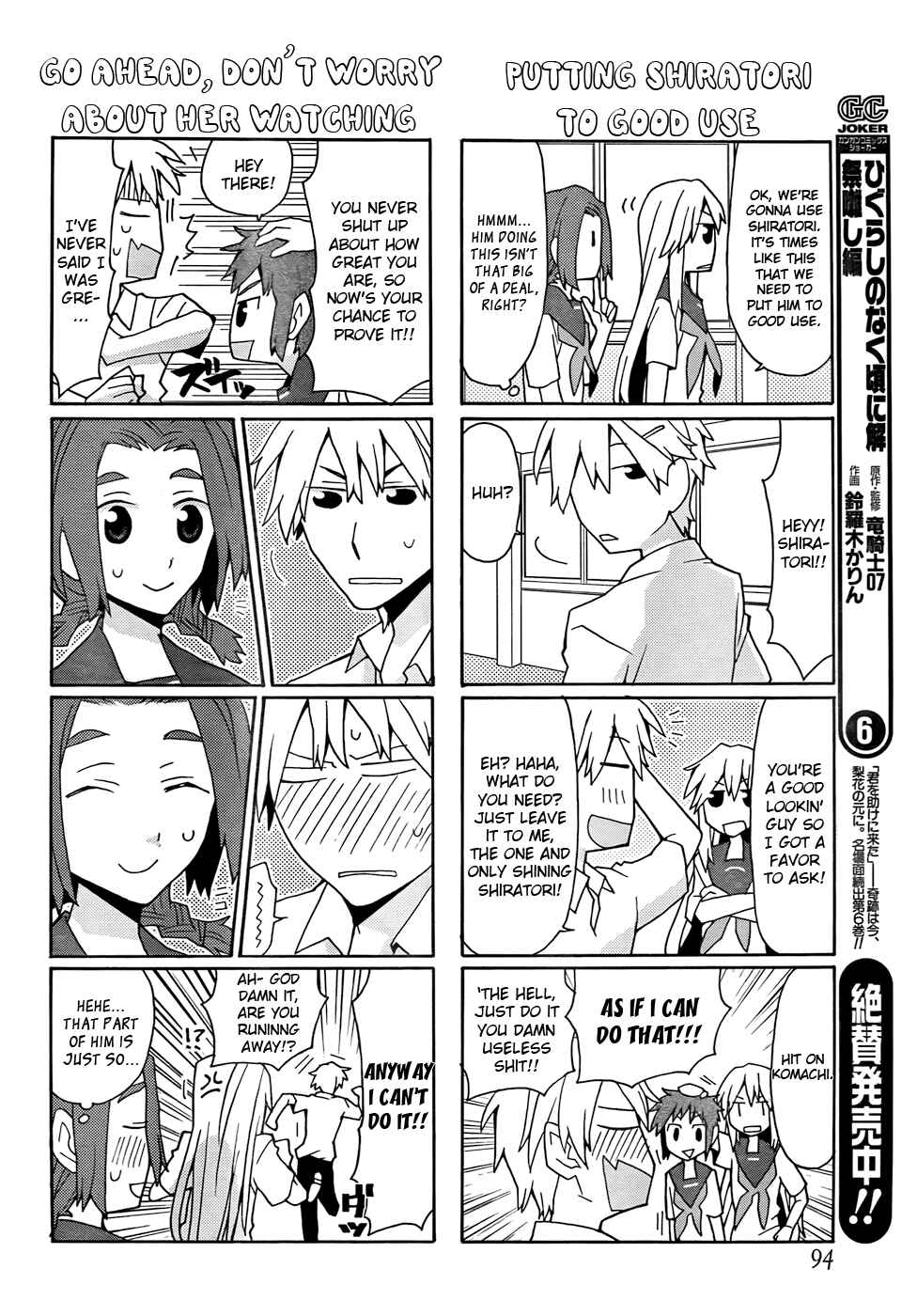 Page 8 Chapter 24 Yandere Kanojo