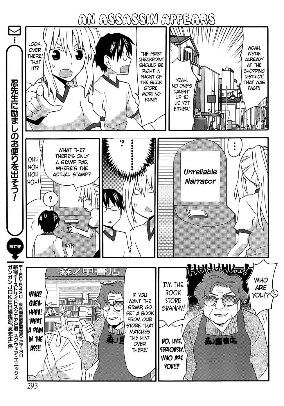 Page 10 Chapter 50 Yandere Kanojo