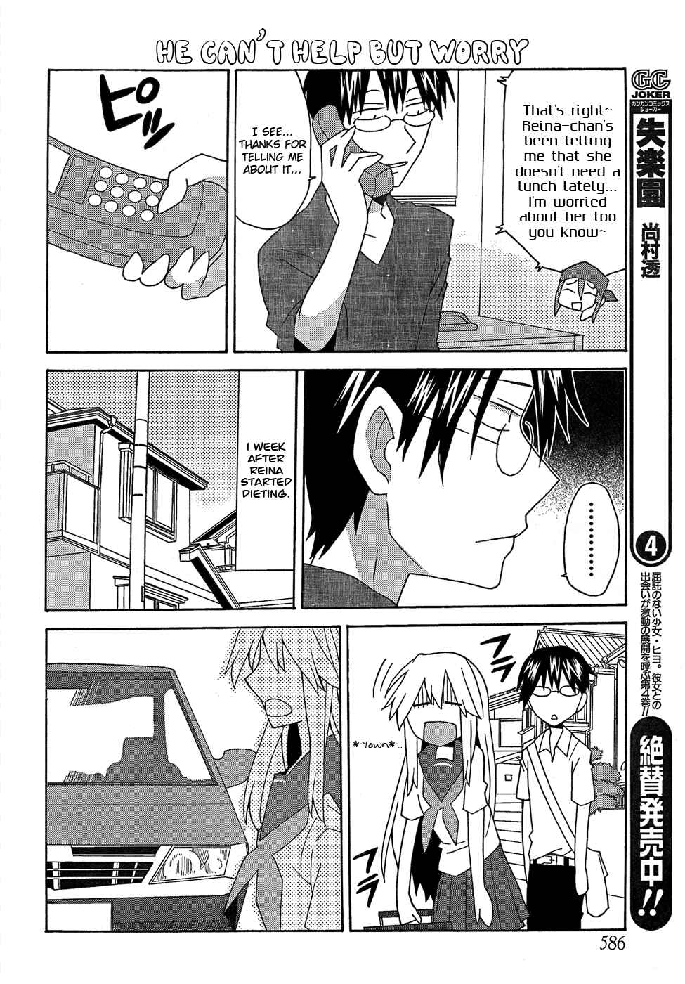 Page 10 Chapter 22 Yandere Kanojo