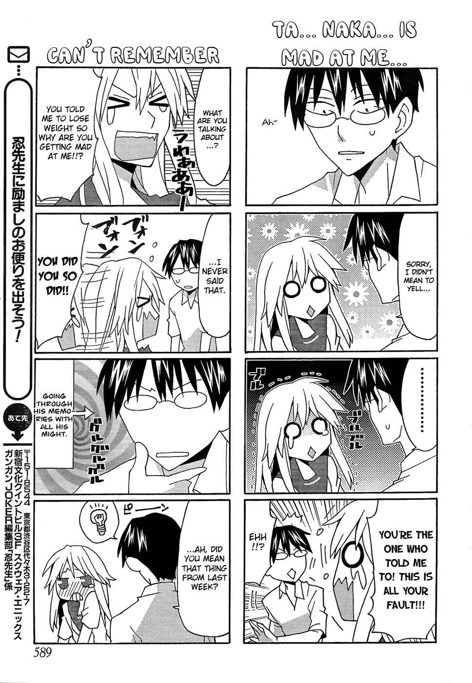 Page 13 Chapter 22 Yandere Kanojo