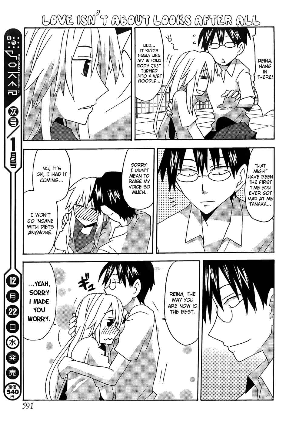 Page 15 Chapter 22 Yandere Kanojo