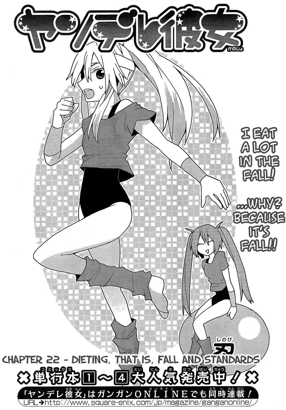 Page 2 Chapter 22 Yandere Kanojo