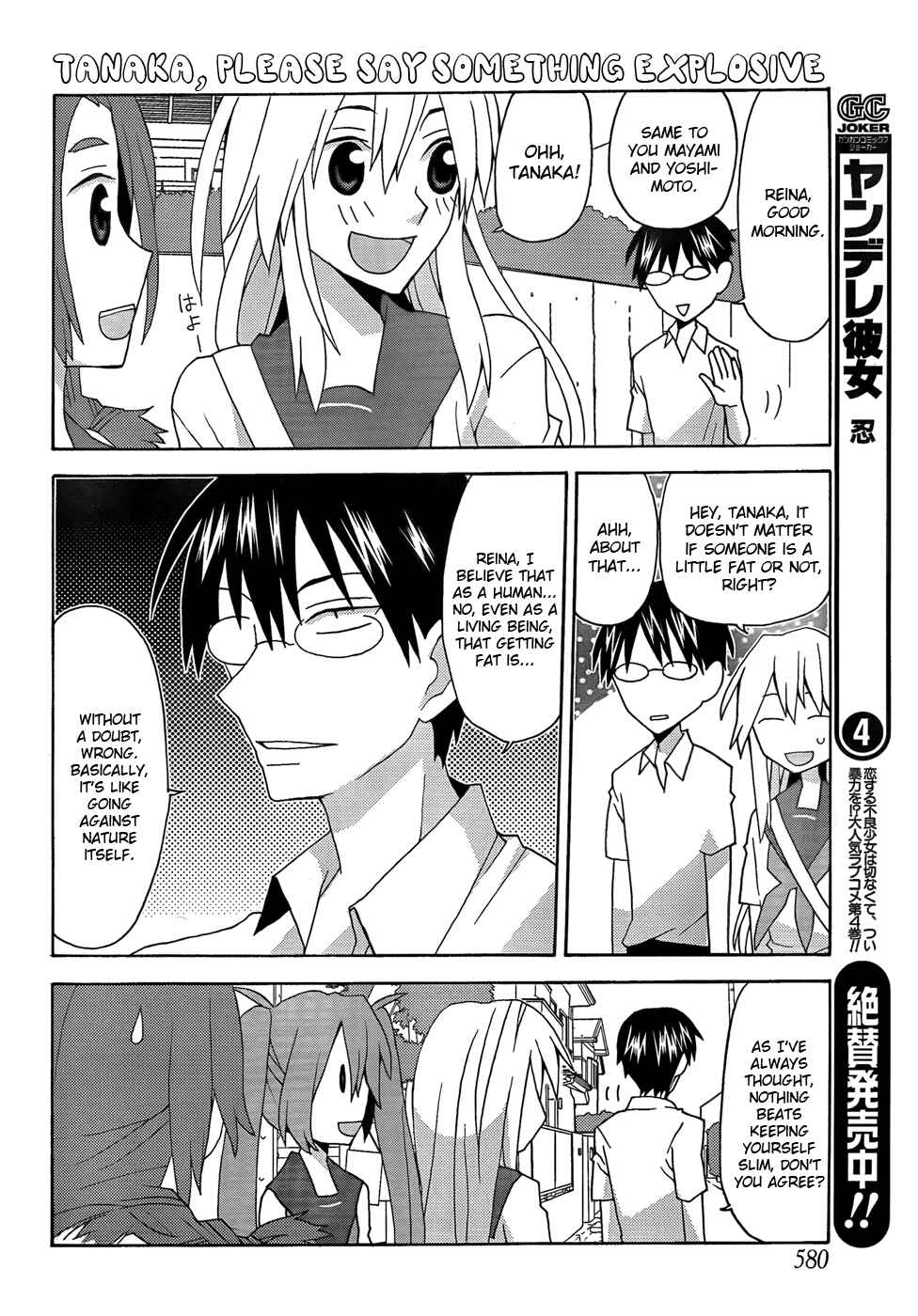 Page 4 Chapter 22 Yandere Kanojo