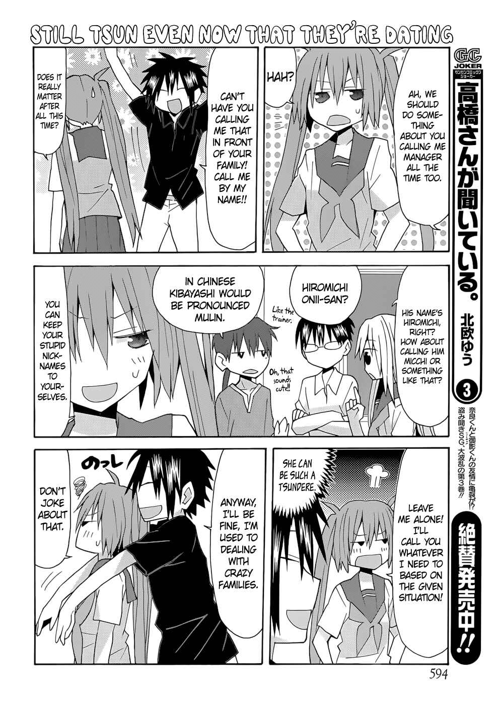 Page 12 Chapter 68 Yandere Kanojo