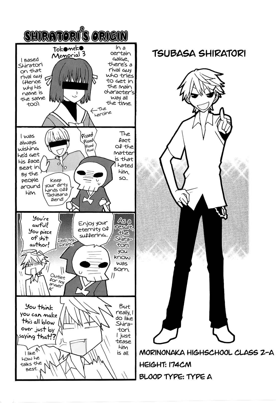 Page 21 Chapter 5 Yandere Kanojo