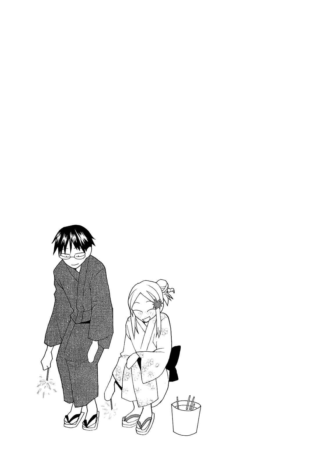 Page 22 Chapter 5 Yandere Kanojo