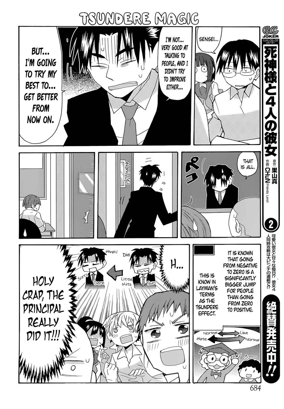 Page 14 Chapter 67 Yandere Kanojo