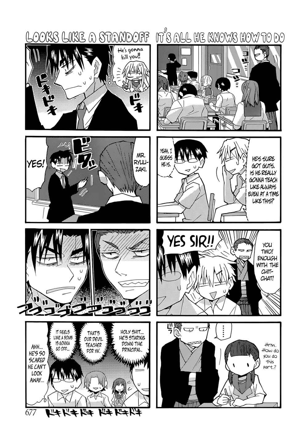 Page 7 Chapter 67 Yandere Kanojo