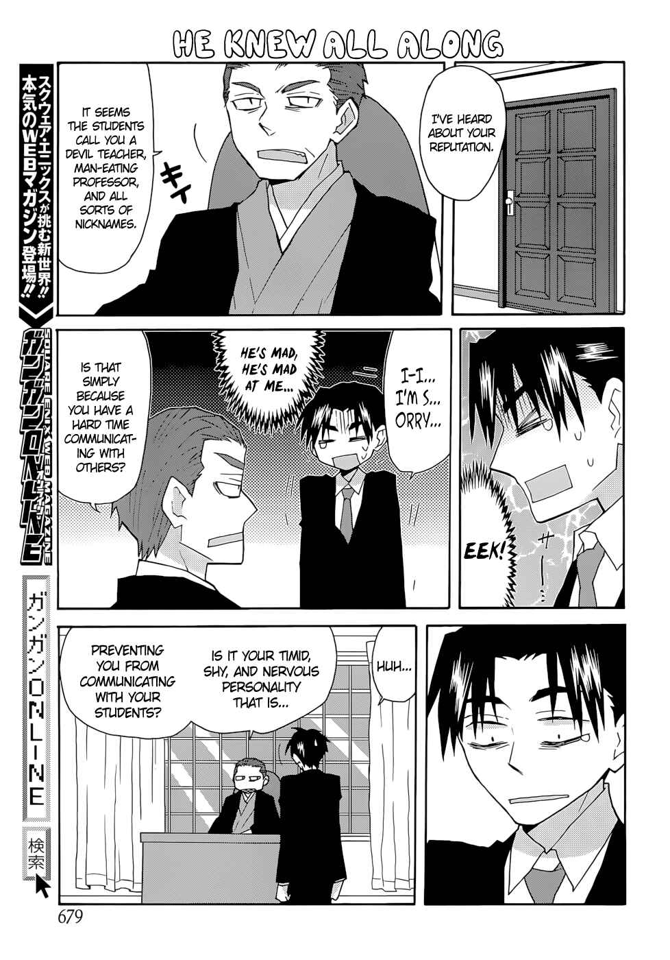 Page 9 Chapter 67 Yandere Kanojo