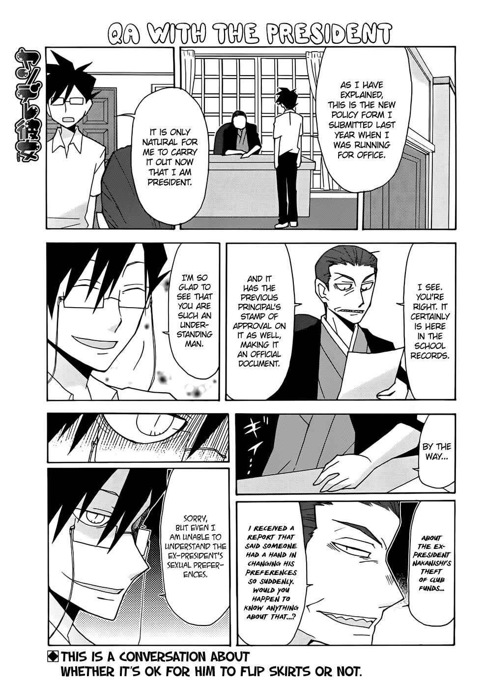 Page 1 Chapter 39 Yandere Kanojo