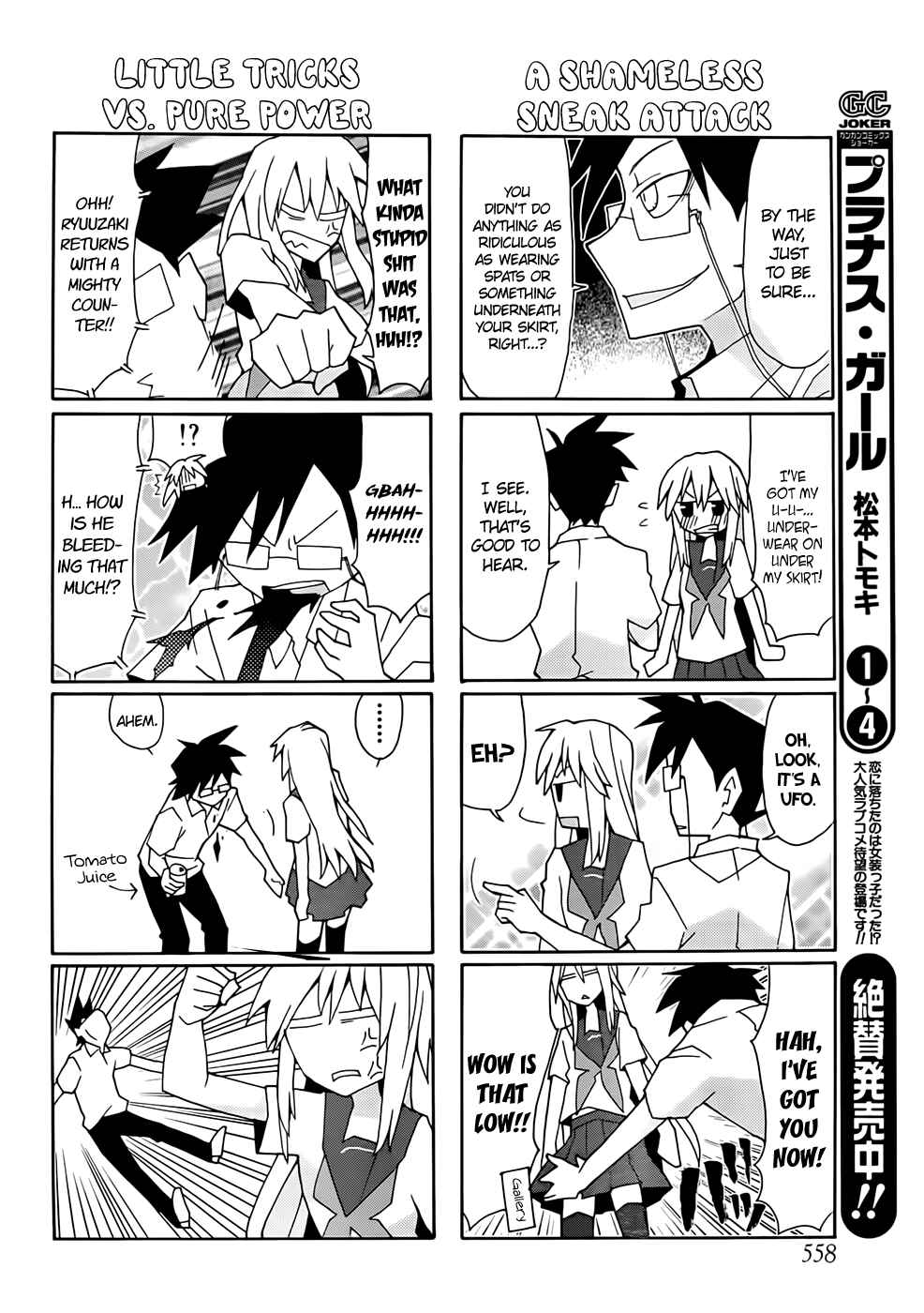 Page 12 Chapter 39 Yandere Kanojo
