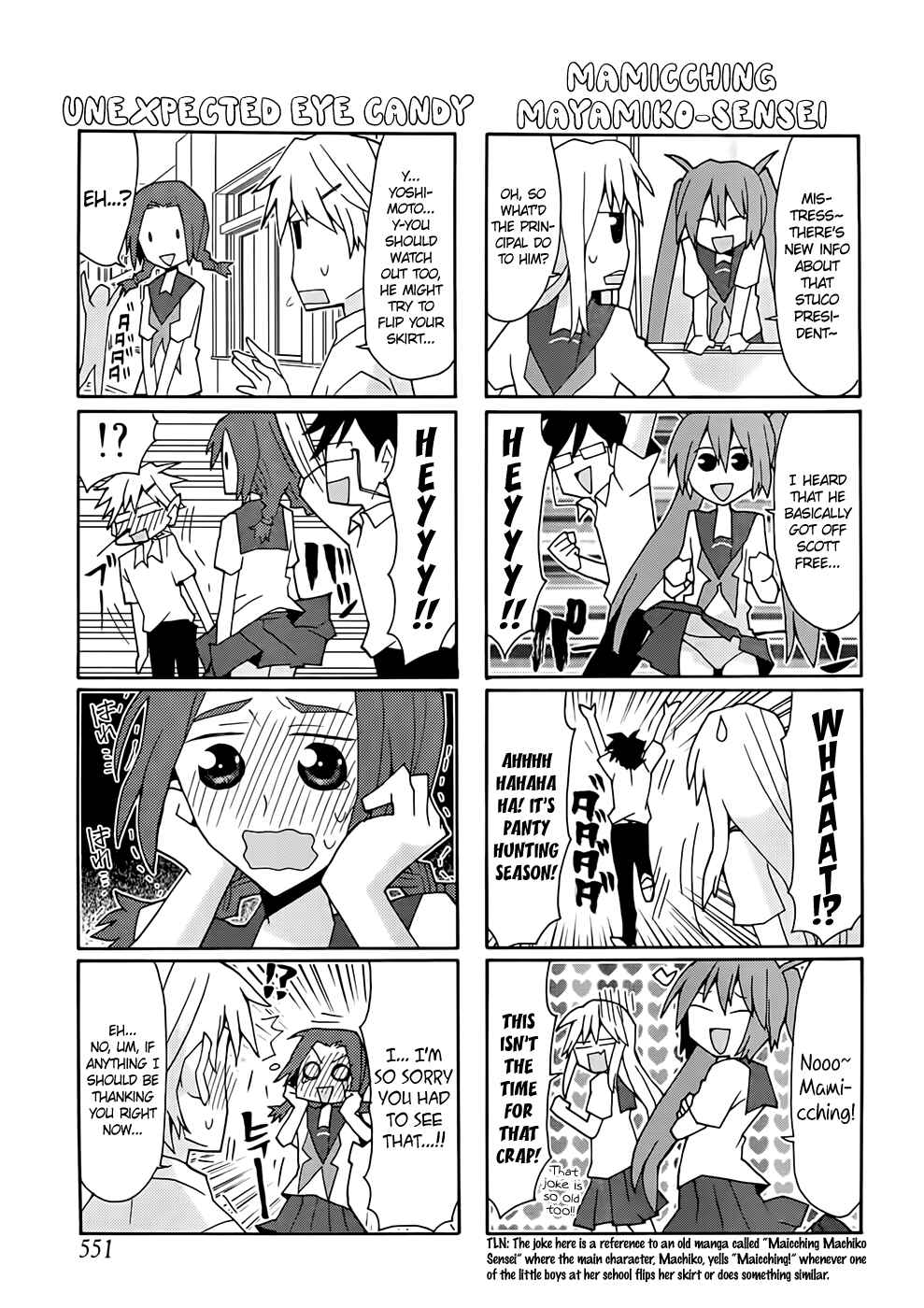 Page 5 Chapter 39 Yandere Kanojo