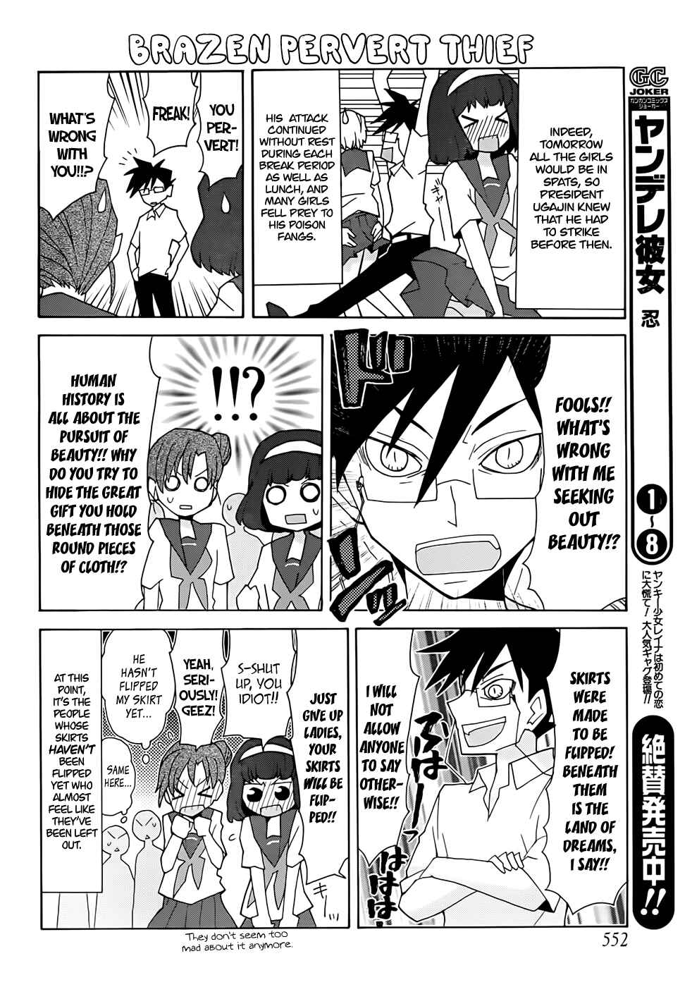 Page 6 Chapter 39 Yandere Kanojo
