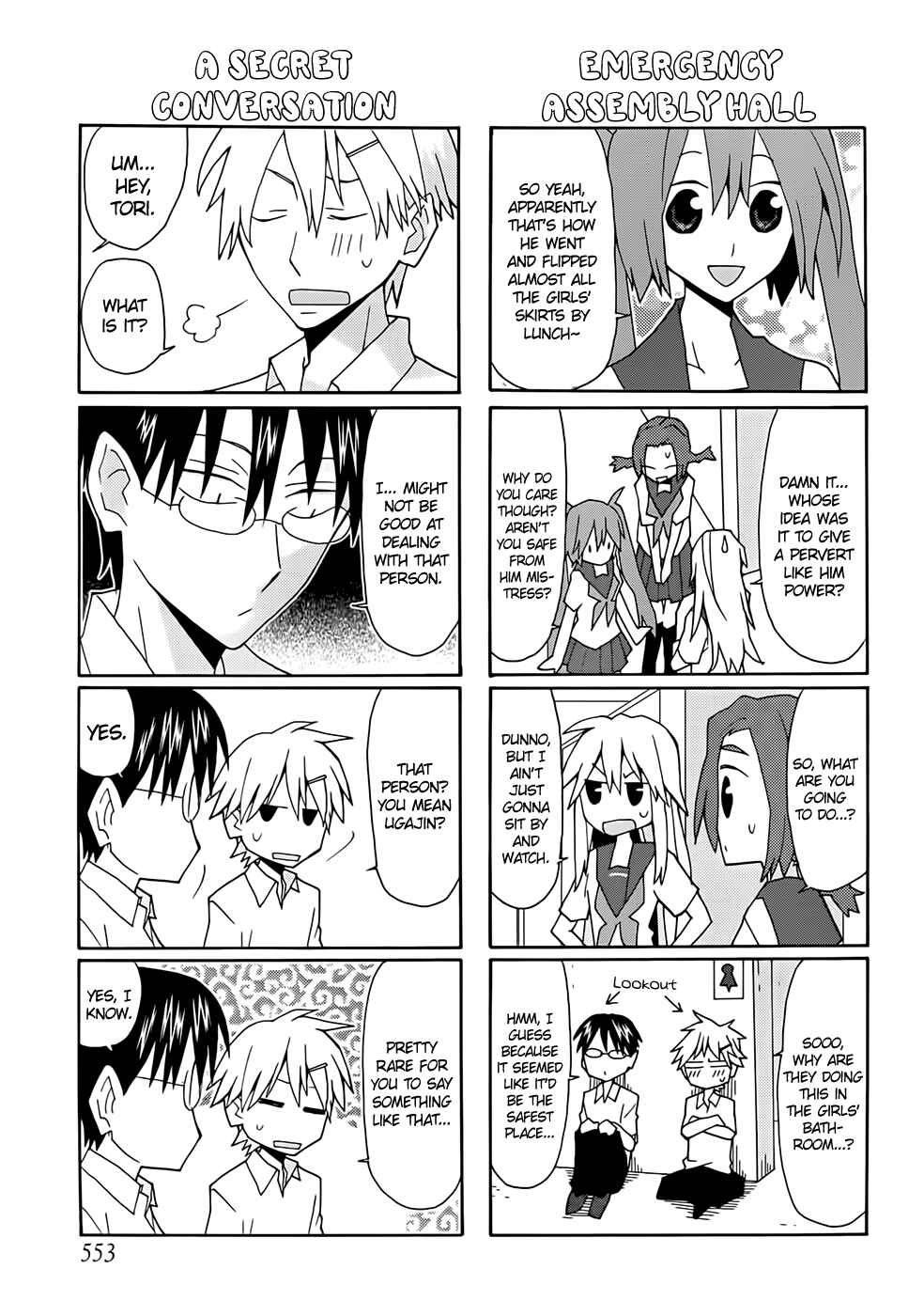 Page 7 Chapter 39 Yandere Kanojo