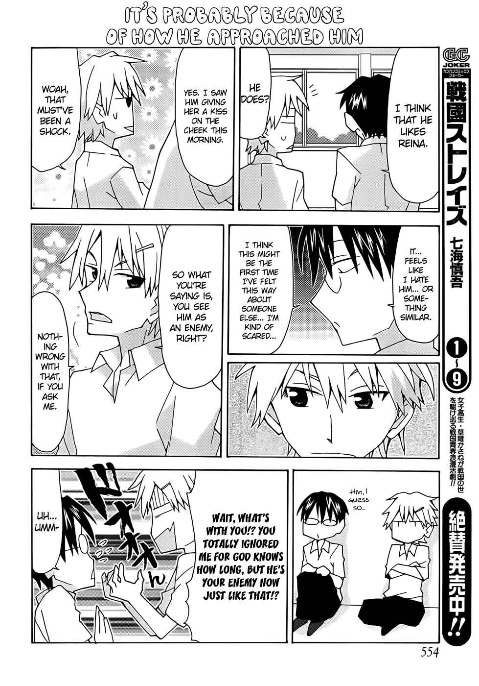 Page 8 Chapter 39 Yandere Kanojo
